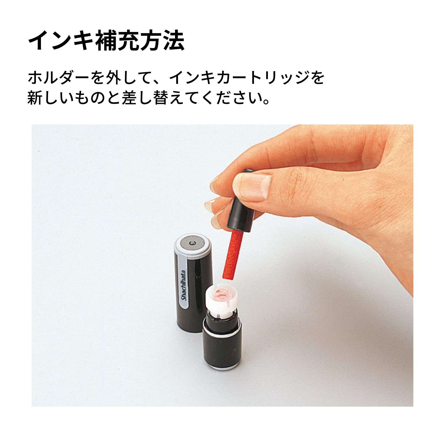 Amazon.co.jp: シャチハタ ネーム9専用 補充インク 赤 2個セット XLR